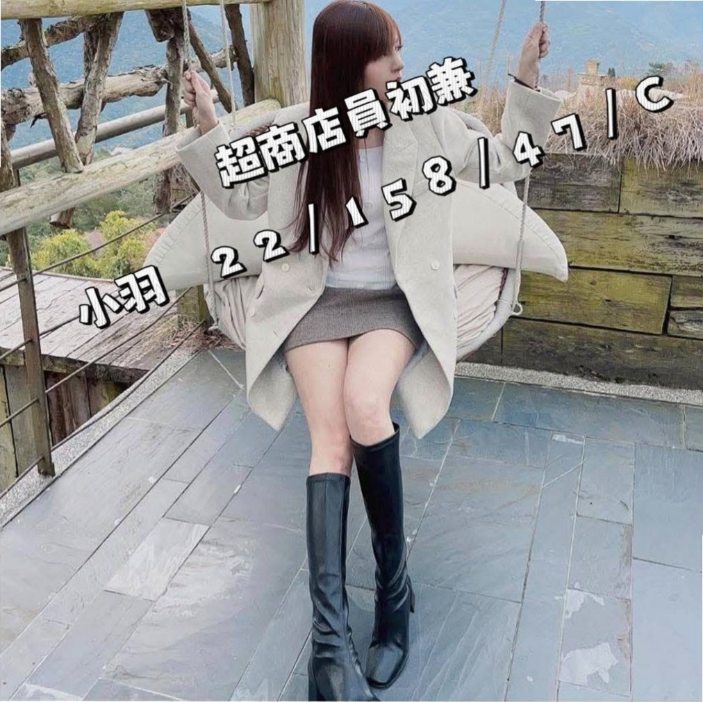標本編號伊林模特兒｜水靈｜將軍外送茶坊｜胸圍E罩杯｜年齡22歲｜163cm｜49kg｜纖細楊柳腰， 又輕，容易吃火車便當，舔鮑魚   很容易害羞 可是搞high了以後也很放得開